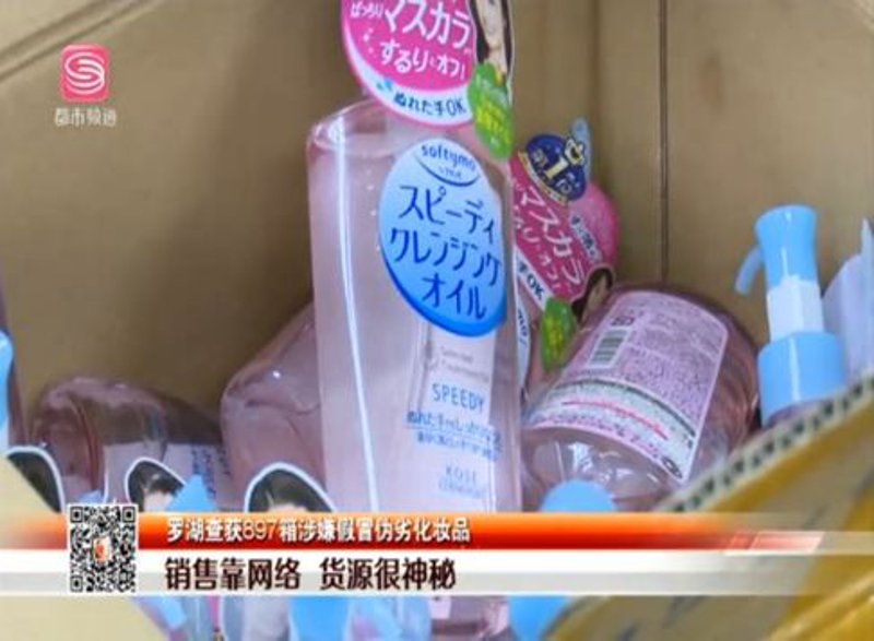 彩妆OEM:行业的转型升级与高质量发展