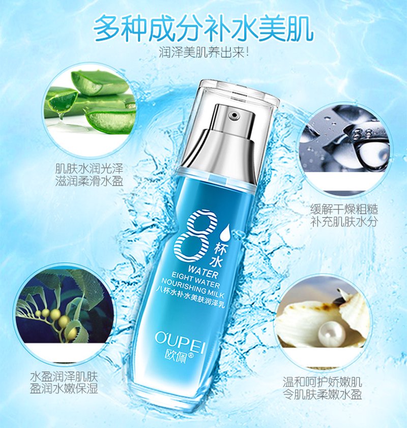 美妆行业新潮流：自然色彩引领风尚